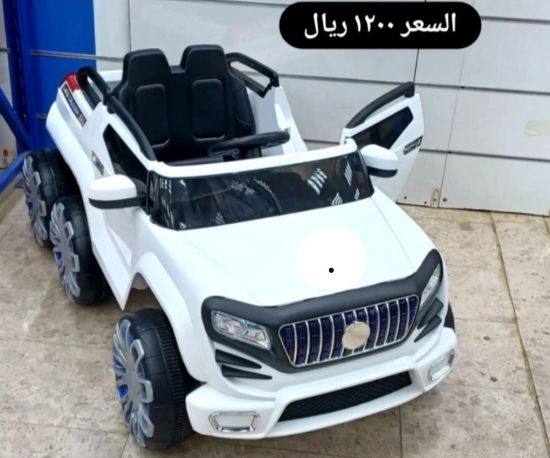 صورة جيب أطفال كبير